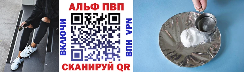 где продают наркотики  MEGA сайт  APVP Соль  Ладушкин 