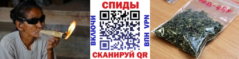 Бутират вода купить цена darknet состав Ладушкин
