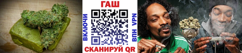 Печенье с ТГК марихуана  Ладушкин 