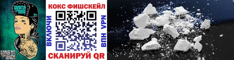 сайты даркнета какой сайт hydra онион Ладушкин Cocaine FishScale