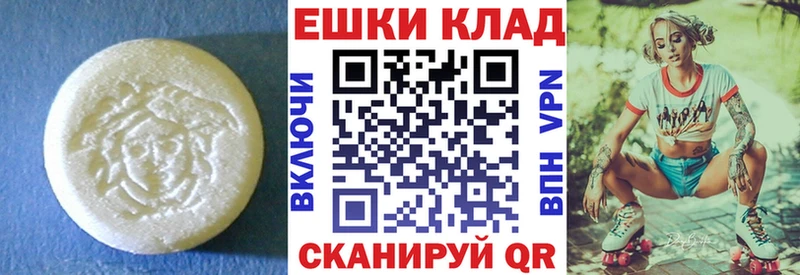 Экстази DUBAI darknet наркотические препараты МЕГА ONION Ладушкин хочу наркоту
