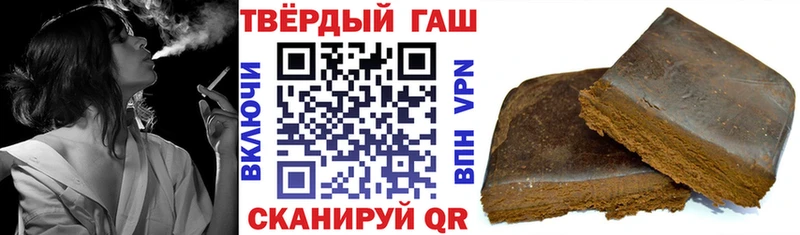 ГАШИШ ice o lator  наркотики  Ладушкин 