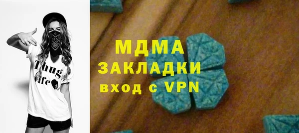 меф VHQ Коряжма