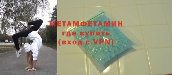 меф VHQ Коряжма