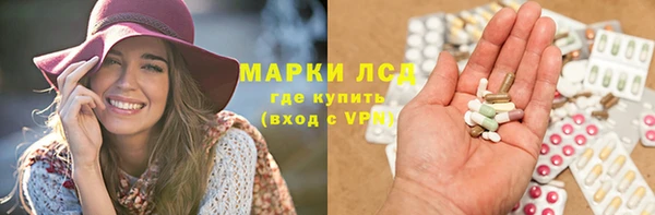 кокаин VHQ Красноперекопск