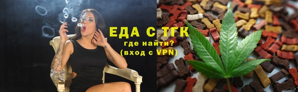 амф Краснослободск