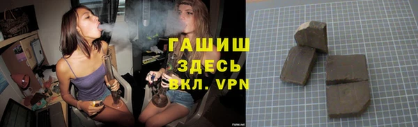 кокаин VHQ Красноперекопск