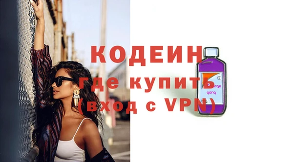 соль ск Костерёво