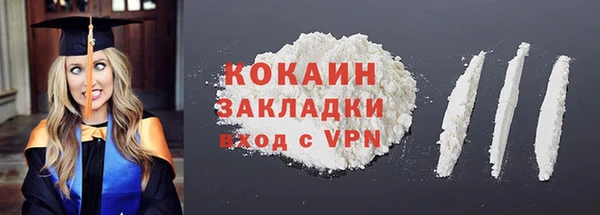 кокаин VHQ Красноперекопск