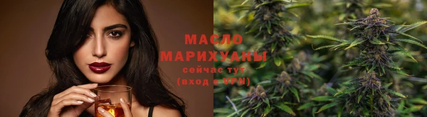 амф Краснослободск