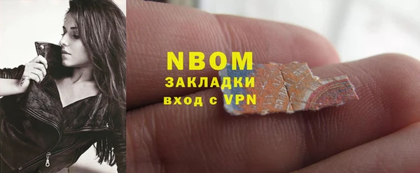 кокаин VHQ Красноперекопск