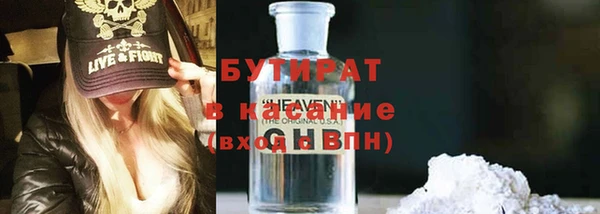 амф Краснослободск
