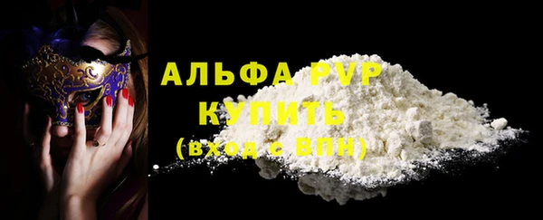 меф VHQ Коряжма