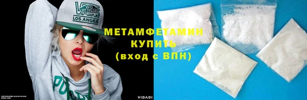 соль ск Костерёво