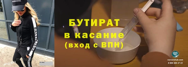 кокаин VHQ Красноперекопск