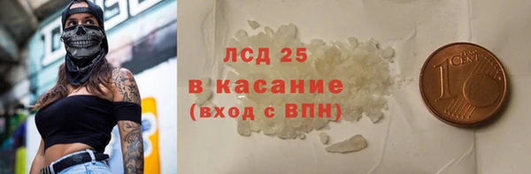 кокаин VHQ Красноперекопск