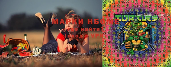 каннабис Краснотурьинск