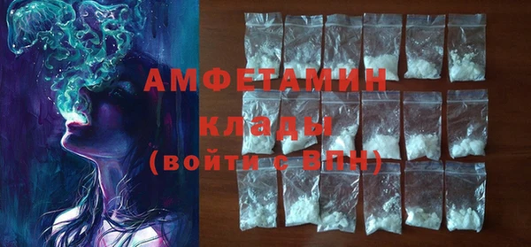 соль ск Костерёво