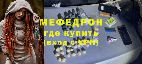 меф VHQ Коряжма