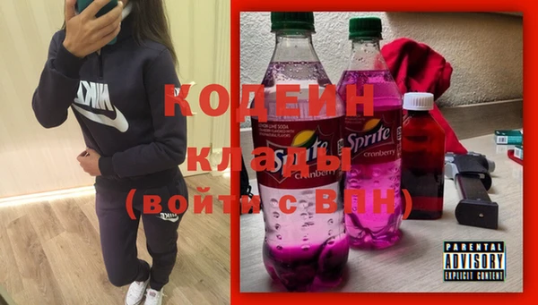 кокаин VHQ Красноперекопск