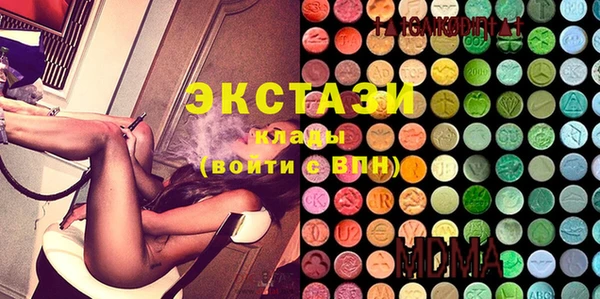 соль ск Костерёво