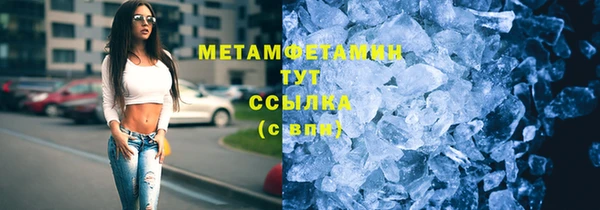 меф VHQ Коряжма