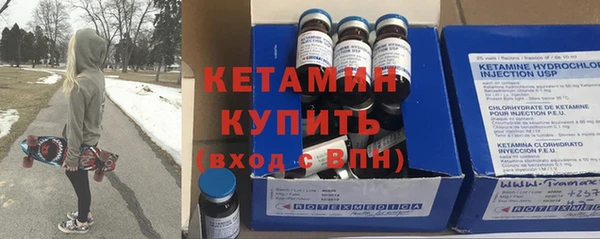 кокаин VHQ Красноперекопск