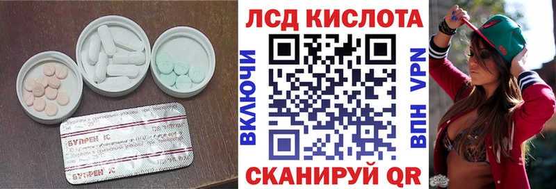 где найти   Ладушкин  LSD-25 экстази кислота 