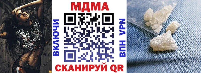 OMG ссылки  Ладушкин  МДМА Molly 