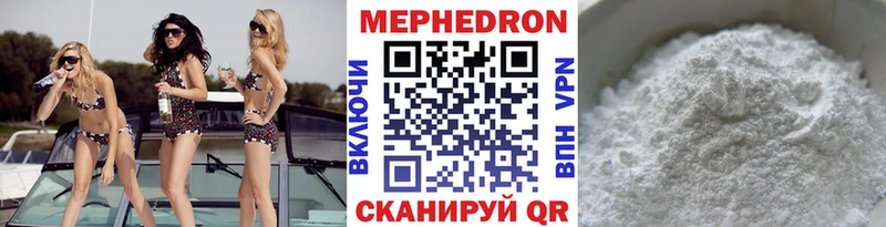 kraken   Ладушкин  Мефедрон VHQ  цены наркотик 